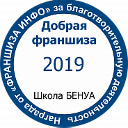 Добрая франшиза.